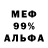 МЕТАДОН белоснежный Pasha Chernov