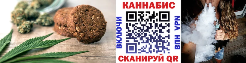 Cannafood конопля  Дмитриев 