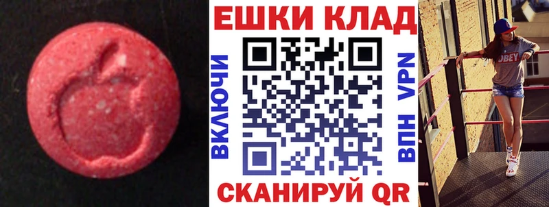 продажа наркотиков  Дмитриев  Экстази круглые 