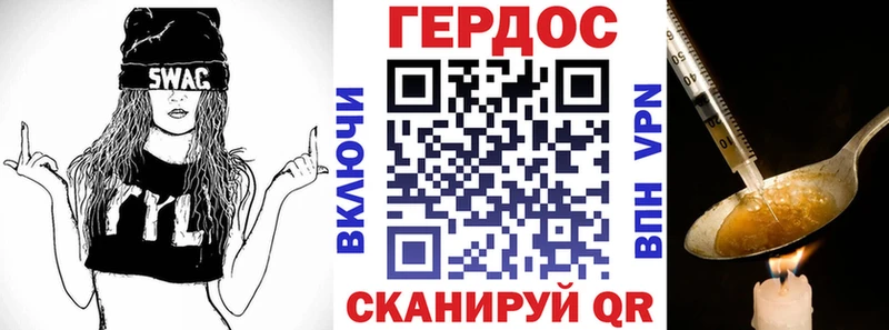 ГЕРОИН белый Дмитриев