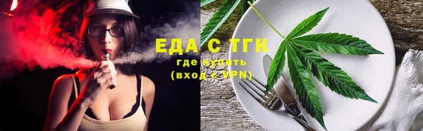 прущие грибы Богородицк