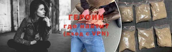 гашик Белокуриха