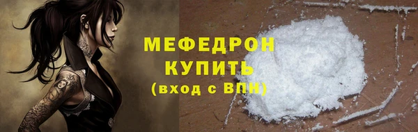 прущие грибы Богородицк