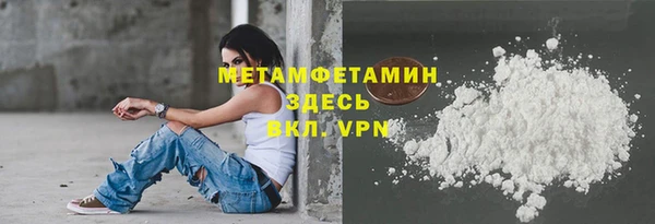 ALPHA PVP Богородск