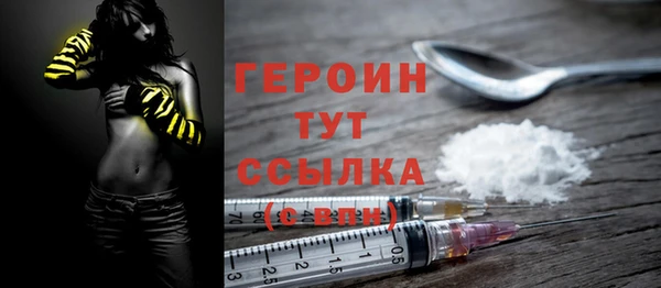 ALPHA PVP Богородск
