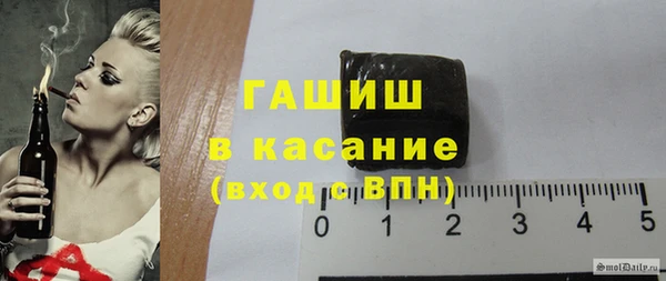 гашиш Беломорск