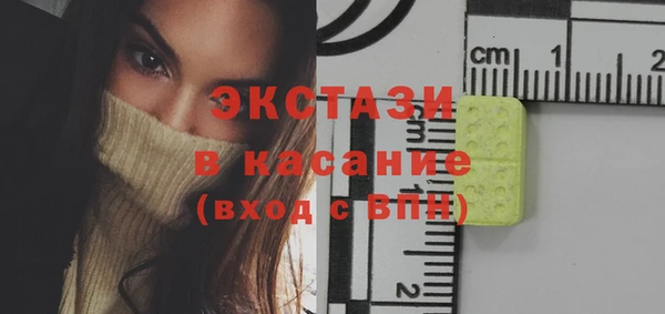 гашик Белокуриха