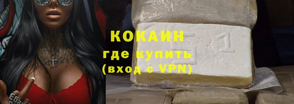 каннабис Белоозёрский
