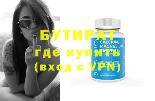 гашиш Беломорск