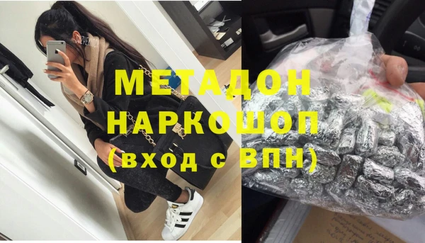гашик Белокуриха