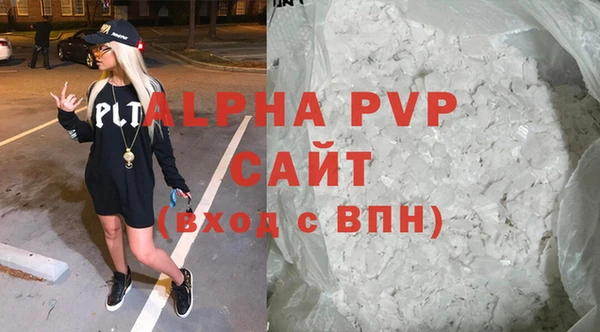 амфетамин Балабаново