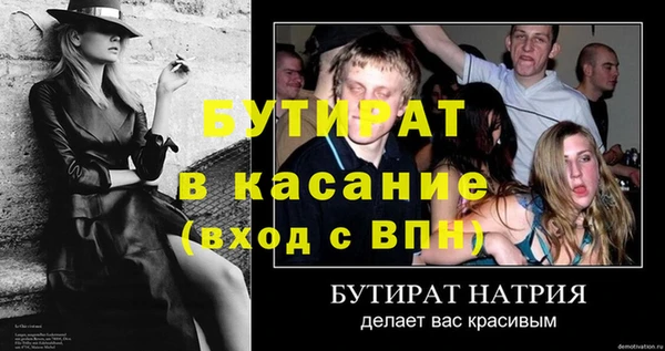 гашик Белокуриха