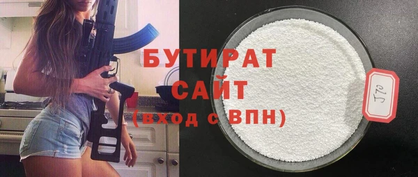 гашиш Беломорск
