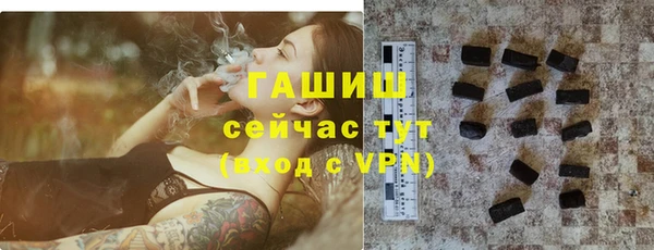ALPHA PVP Богородск