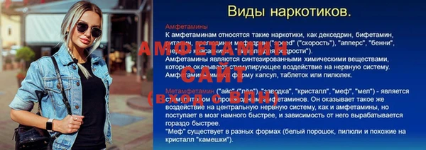 ALPHA PVP Богородск