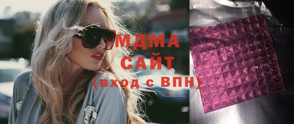 гашик Белокуриха