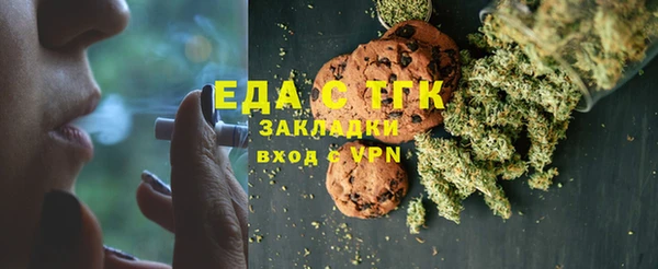 прущие грибы Богородицк