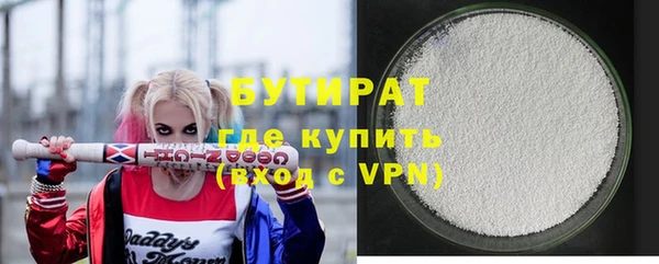 эйфоретик Баксан