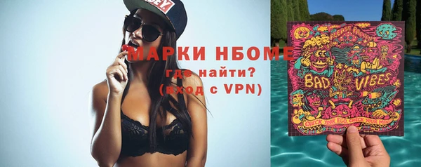 ALPHA PVP Богородск