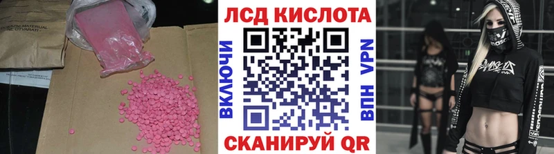 купить   Дмитриев  LSD-25 экстази кислота 