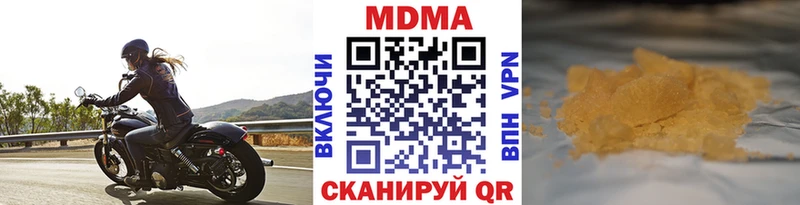 даркнет сайт  Дмитриев  MDMA молли 