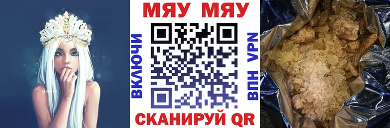 МЕГА ONION  Дмитриев  Меф мука  наркошоп 
