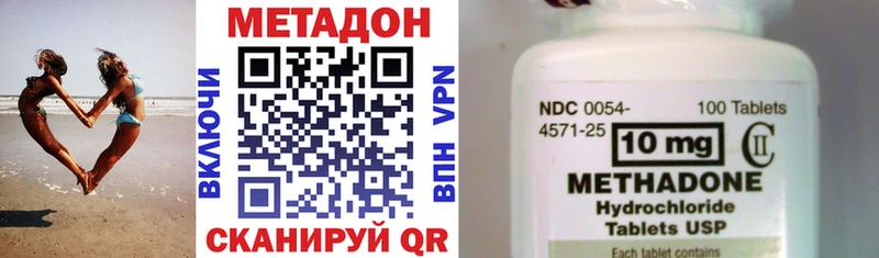 блэк спрут ссылки  Дмитриев  МЕТАДОН кристалл 