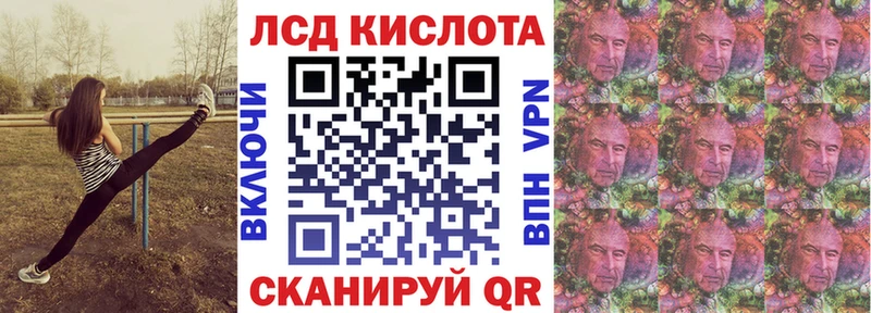 Марки NBOMe 1,8мг  Дмитриев 