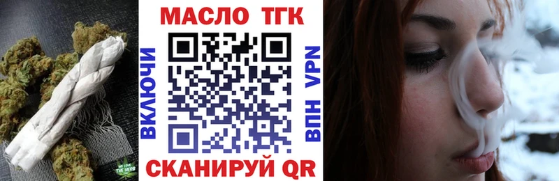 купить закладку Дмитриев Дистиллят ТГК вейп с тгк