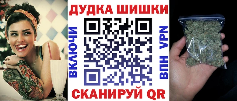 Канабис White Widow  что такое наркотик  гидра ссылки  Дмитриев 